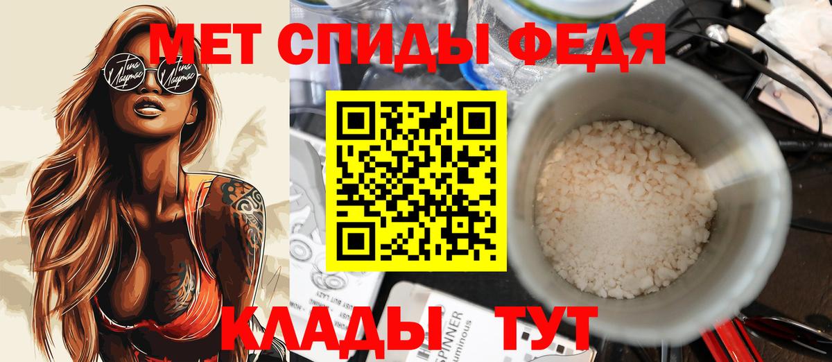 Amphetamine VHQ Краснокамск