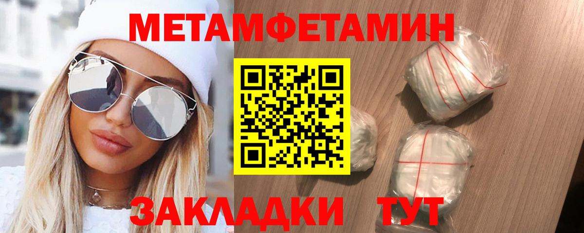 Амфетамин  Amphetamine Premium  Вход с VPN  Краснокамск 