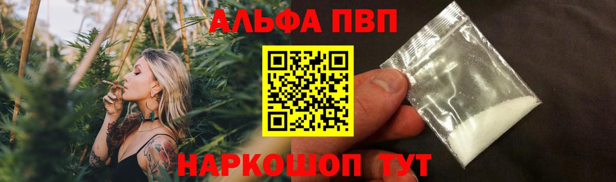 Краснокамск  Alfa_PVP  Вход с VPN  A PVP VHQ  Alfa_PVP СК  A PVP СК КРИС 