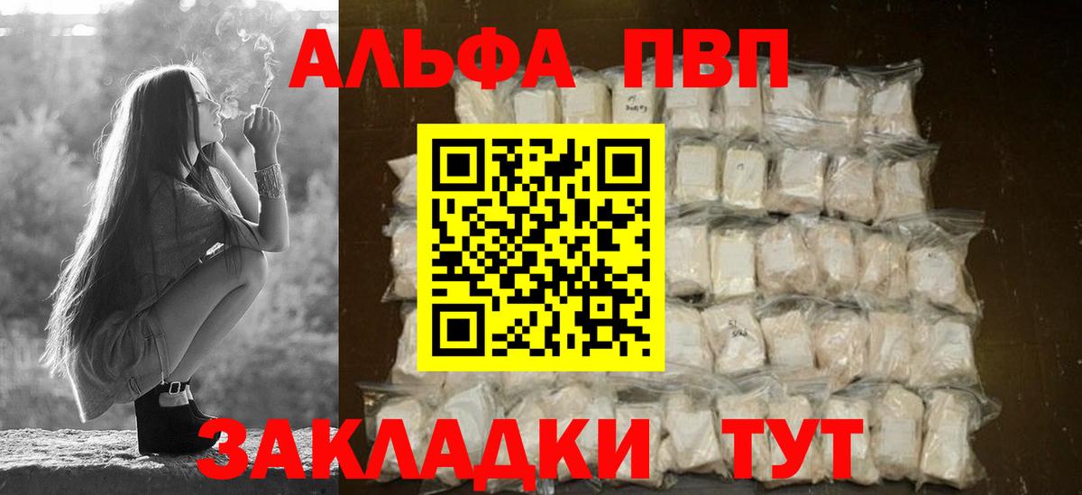 A-PVP СК Краснокамск