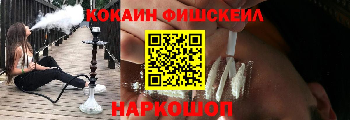 Краснокамск  COCAIN Columbia  Кокаин  COCAIN Перу  Вход с VPN 