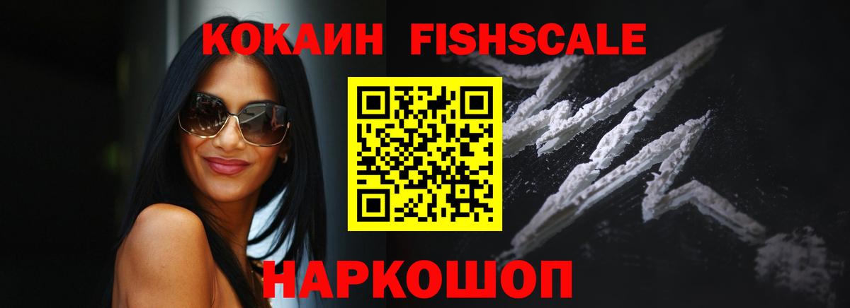Cocaine Боливия Краснокамск