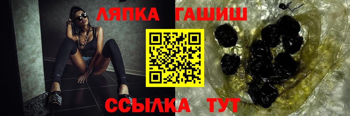 наркотики  ГАШИШ AMNESIA HAZE  ГАШ Изолятор  Вход с VPN  Краснокамск 