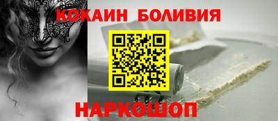 соль ск Комсомольск-на-Амуре