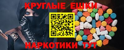 ПСИЛОЦИБИНОВЫЕ ГРИБЫ Кингисепп