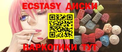 ПСИЛОЦИБИНОВЫЕ ГРИБЫ Кингисепп