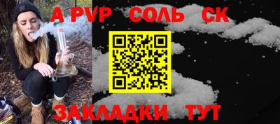 скорость Коммунар
