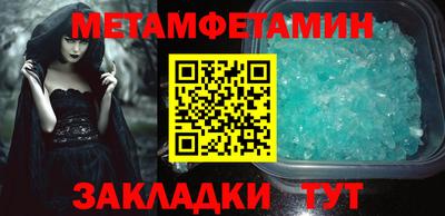 соль ск Комсомольск-на-Амуре