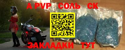 a pvp Кимры