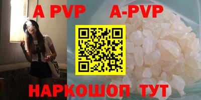 a pvp Кинель