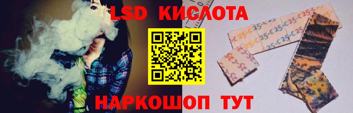 Лсд 25 экстази ecstasy  ЛСД экстази кислота  Вход с VPN  Лсд 25 экстази  Краснокамск 