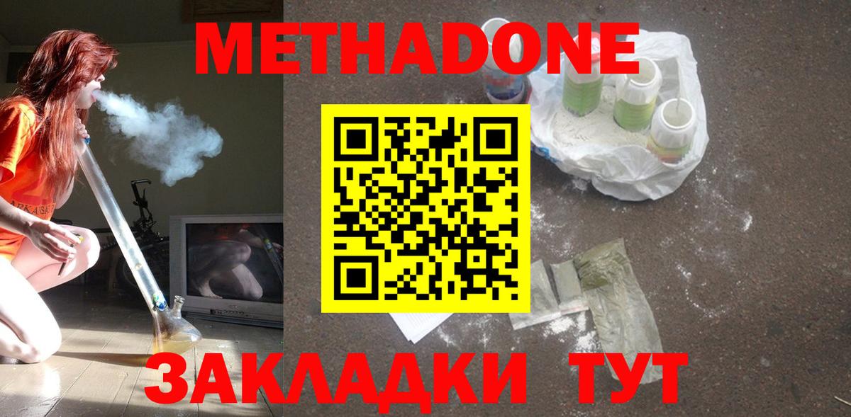 Кокаин Краснокамск