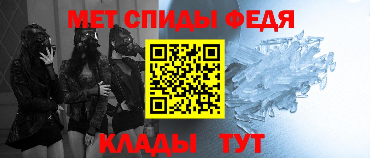 Первитин Methamphetamine  Первитин  Краснокамск  Первитин Methamphetamine  Вход с VPN 