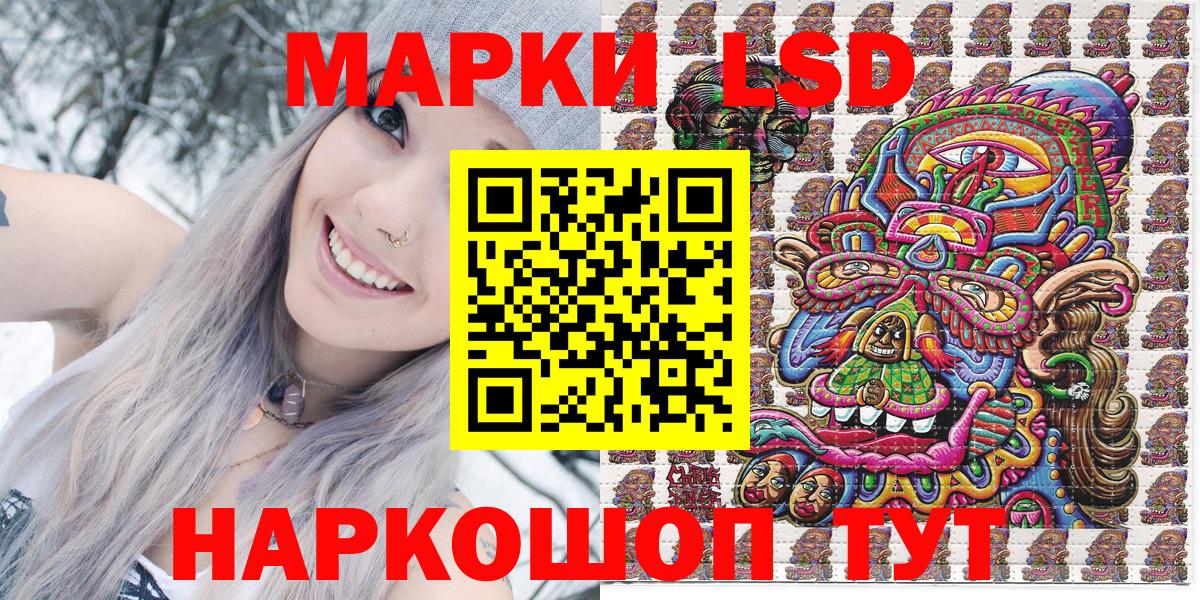 Марки N-bome 1500мкг  Марки N-bome 1500мкг  Краснокамск  Марки NBOMe  Вход с VPN 