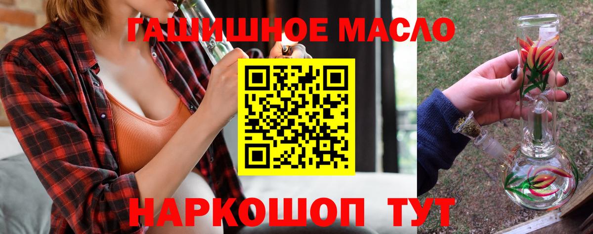 Дистиллят ТГК вейп с тгк Краснокамск