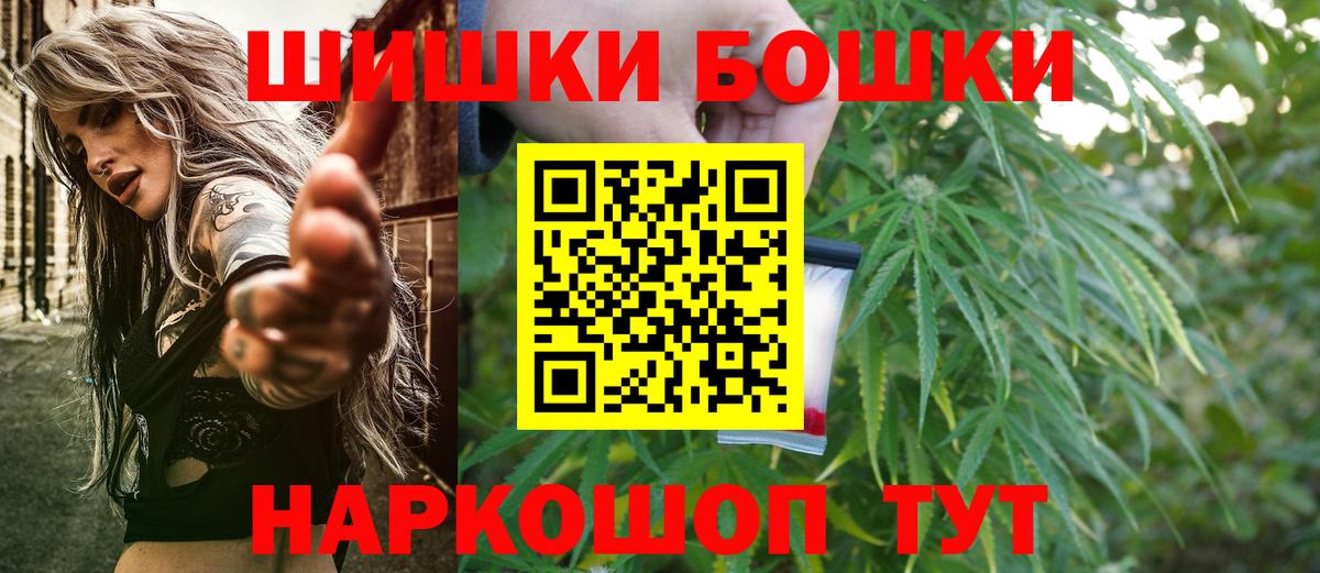 Каннабис сатива  Конопля AK-47  Конопля Ganja  Канабис White Widow  Краснокамск  Вход с VPN 