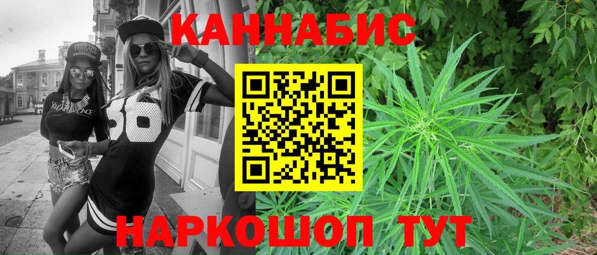 Шишки марихуана план Краснокамск